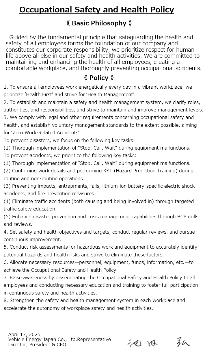 Occupational Safety and Health Policy